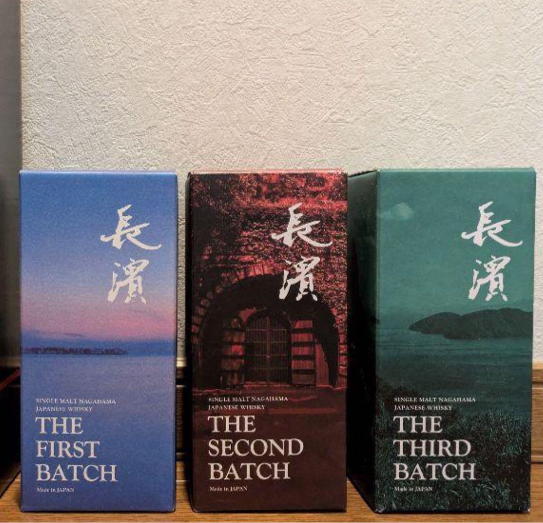 長濱 シングルモルトウイスキー 3バッチセット1st〜3rd新品未開封品3本組