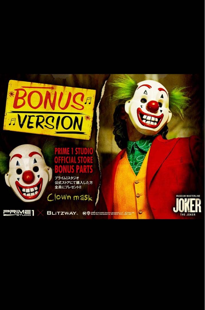 prime1 プライム1スタジオ　ジョーカー　スタチュー　フィギュア　ボーナス版