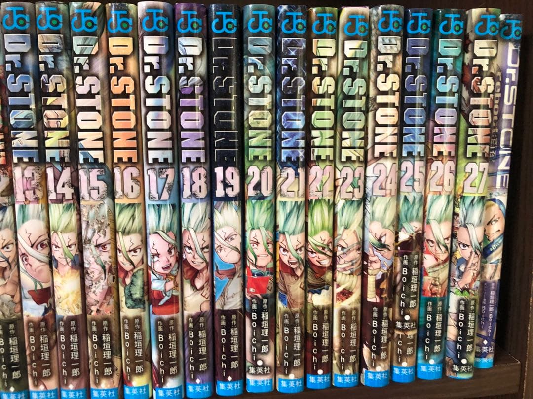 Dr.STONE ドクターストーン 全巻　1-27巻＋百夜