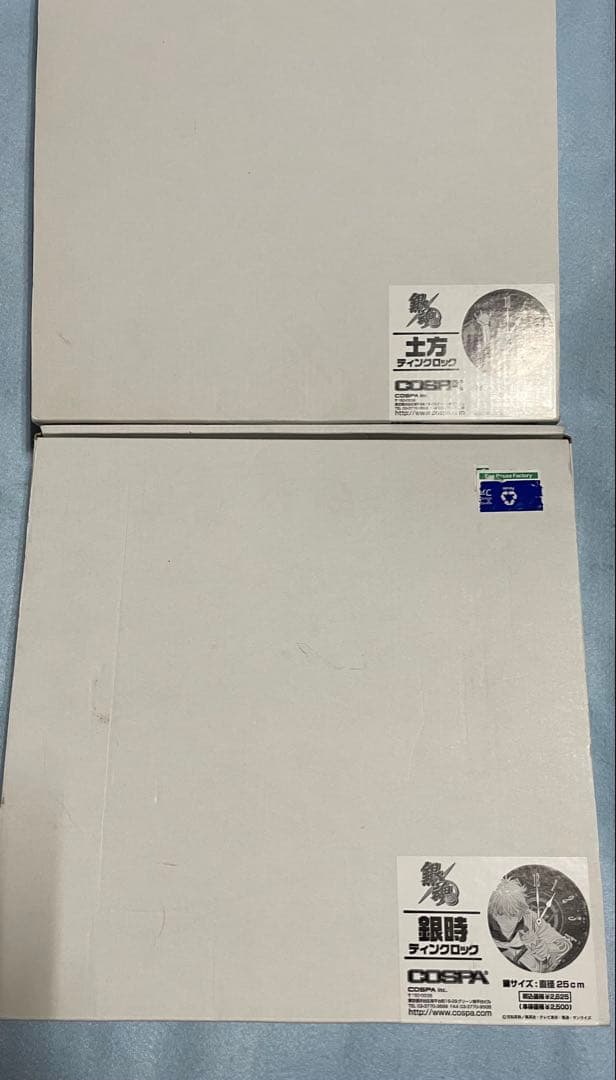 銀魂　銀時＆土方 ティンクロック セット