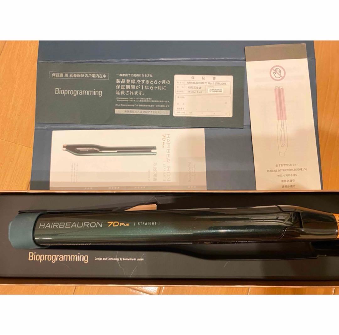 HAIRBEAURON 7D Plus ストレートヘアアイロン