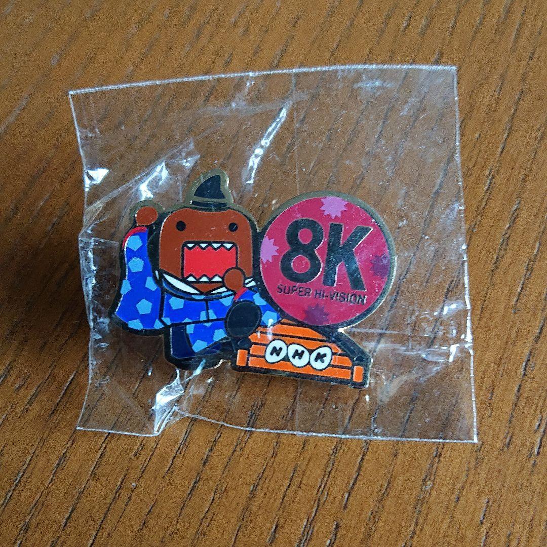 ★NHK どーもくん★8Kスーパーハイビジョン メディアピンバッジ★