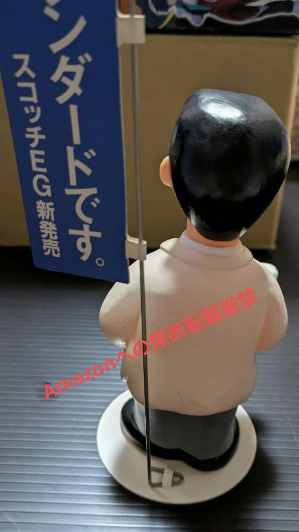 Scotch 田代まさし フィギュア 企業物 販促品 ビデオテープ VHS