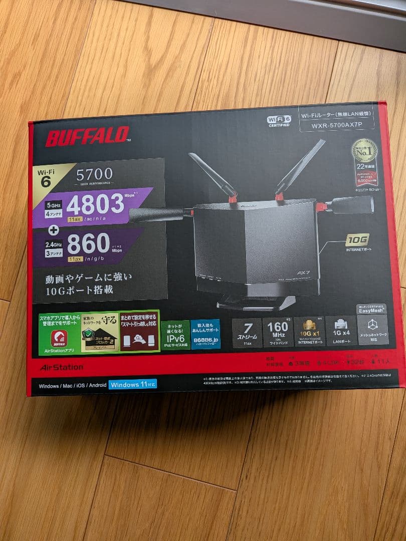 BUFFALO WXR-5700AX7P Wi-Fi 6ルーター