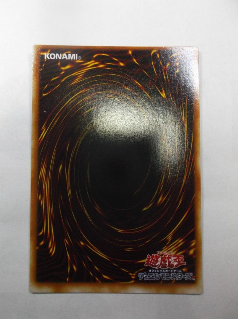 遊戯王 初期　天使のサイコロ　シークレット　未使用