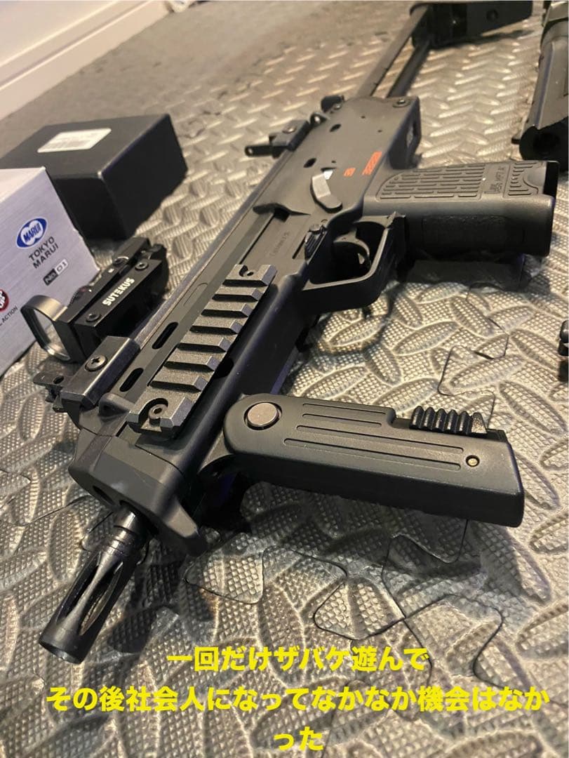 MP7A1 ガスガン サイレンサー付き マガジンx2 照準鏡 セット