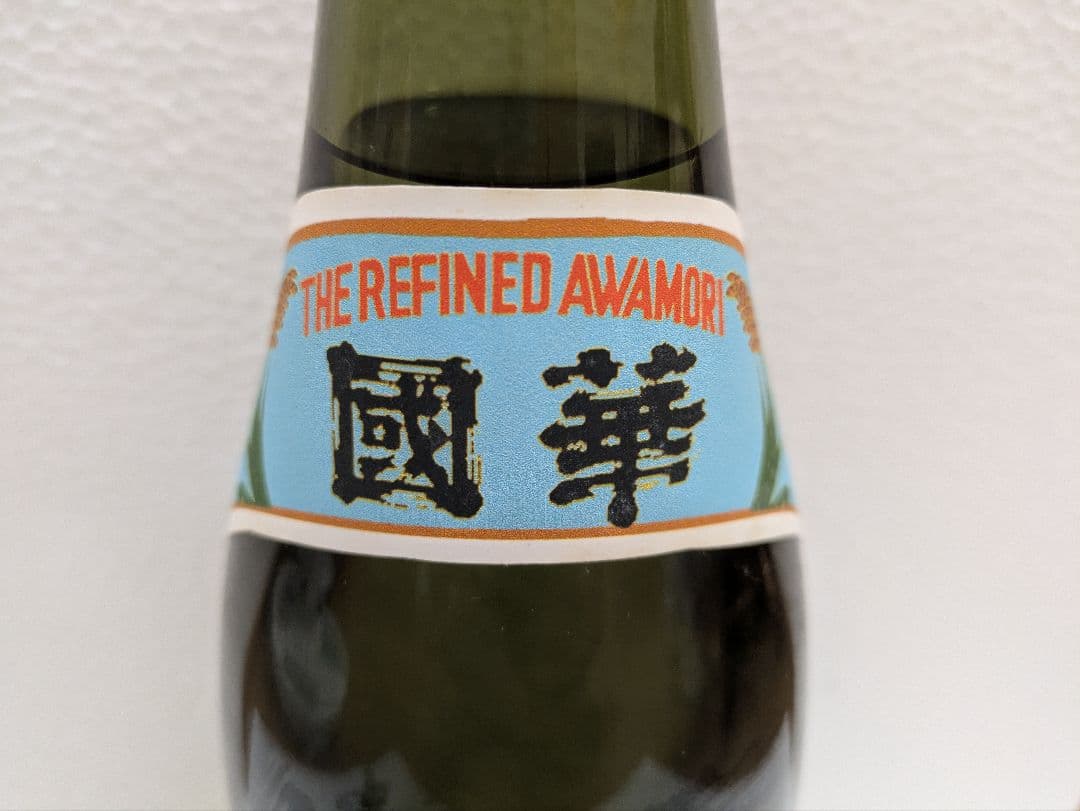 本場泡盛　國華　古酒　43度　1800ml