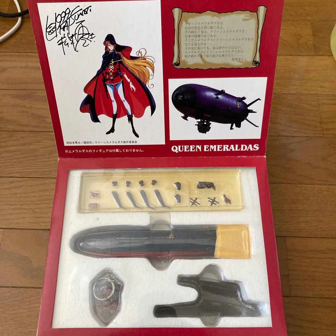 松本零士　直筆サイン入り　クイーンエメラルダス号