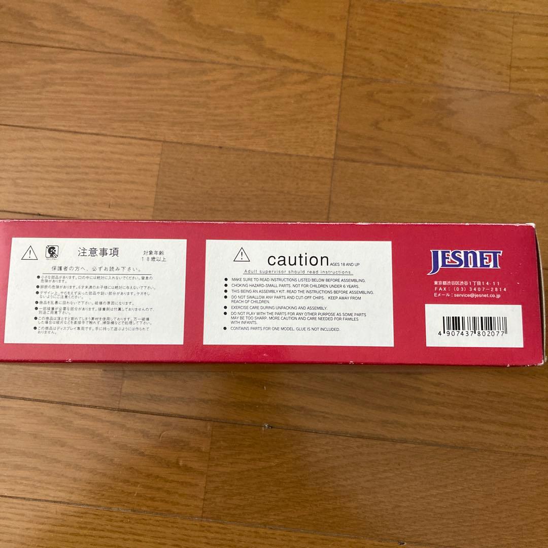 松本零士　直筆サイン入り　クイーンエメラルダス号