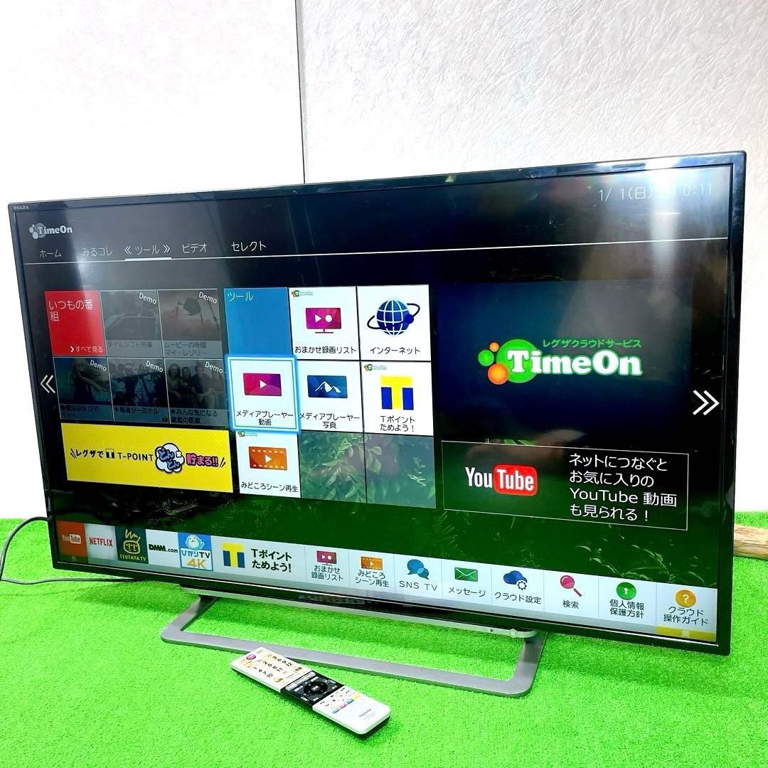 良品！TOSHIBA REGZA 43G20X 液晶テレビ