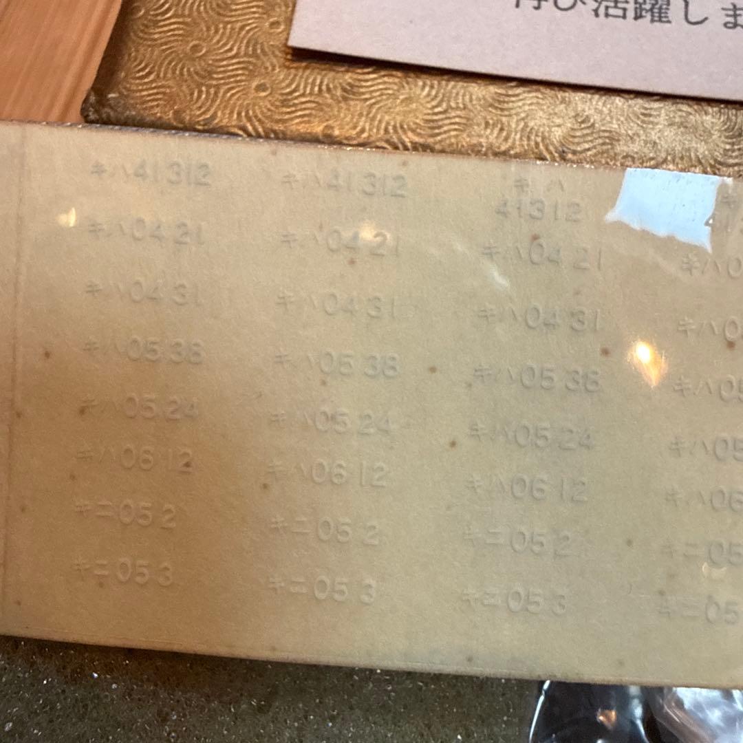 SANGO 珊瑚模型店 キハ05 ブラスモデル HOゲージ 1/80 国鉄