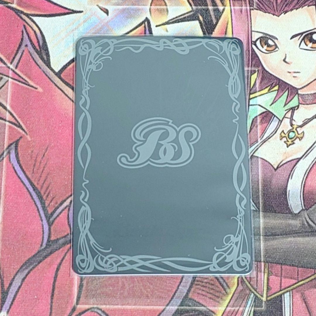 【超希少・美品】バトルスピリッツ 光龍騎神サジット・アポロドラゴンXV シク