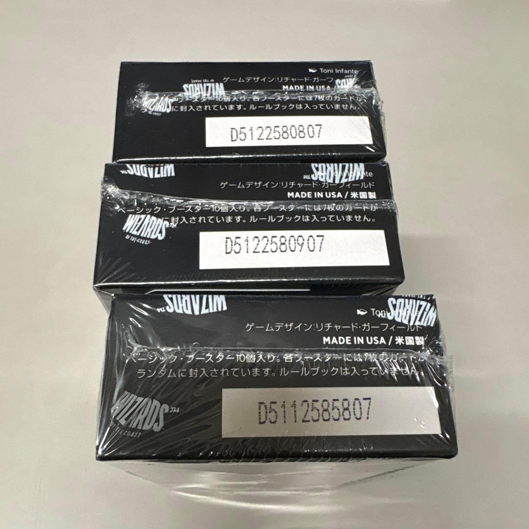 MTG FFコラボ3BOXシュリンク付き＋ファミリーマート特典カード１０種