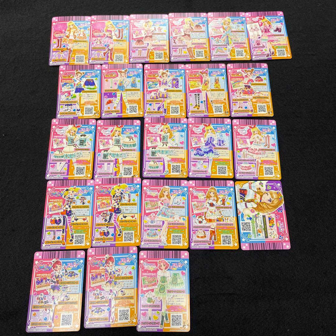 アイカツカード24枚セット レア サンライズワンピース バレンタイン他