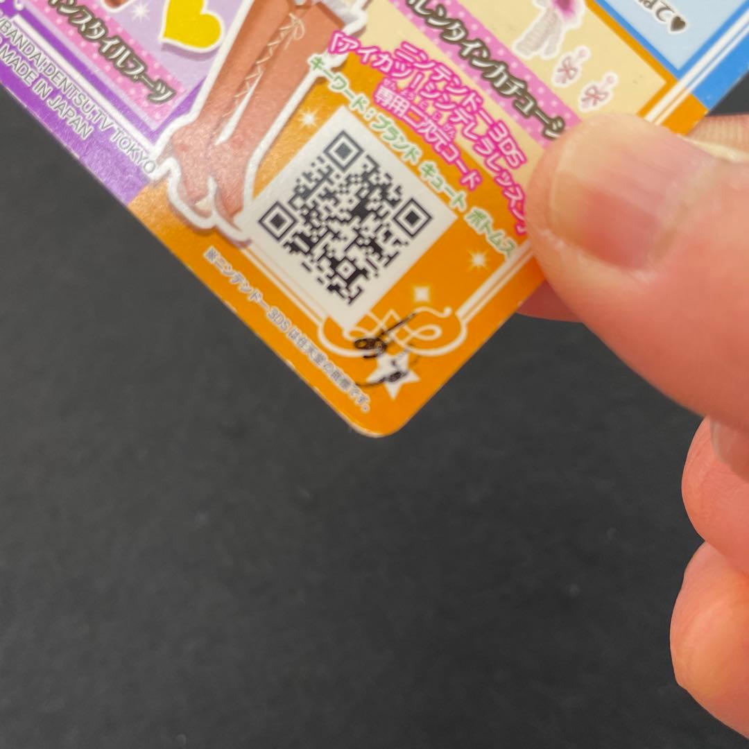 アイカツカード24枚セット レア サンライズワンピース バレンタイン他