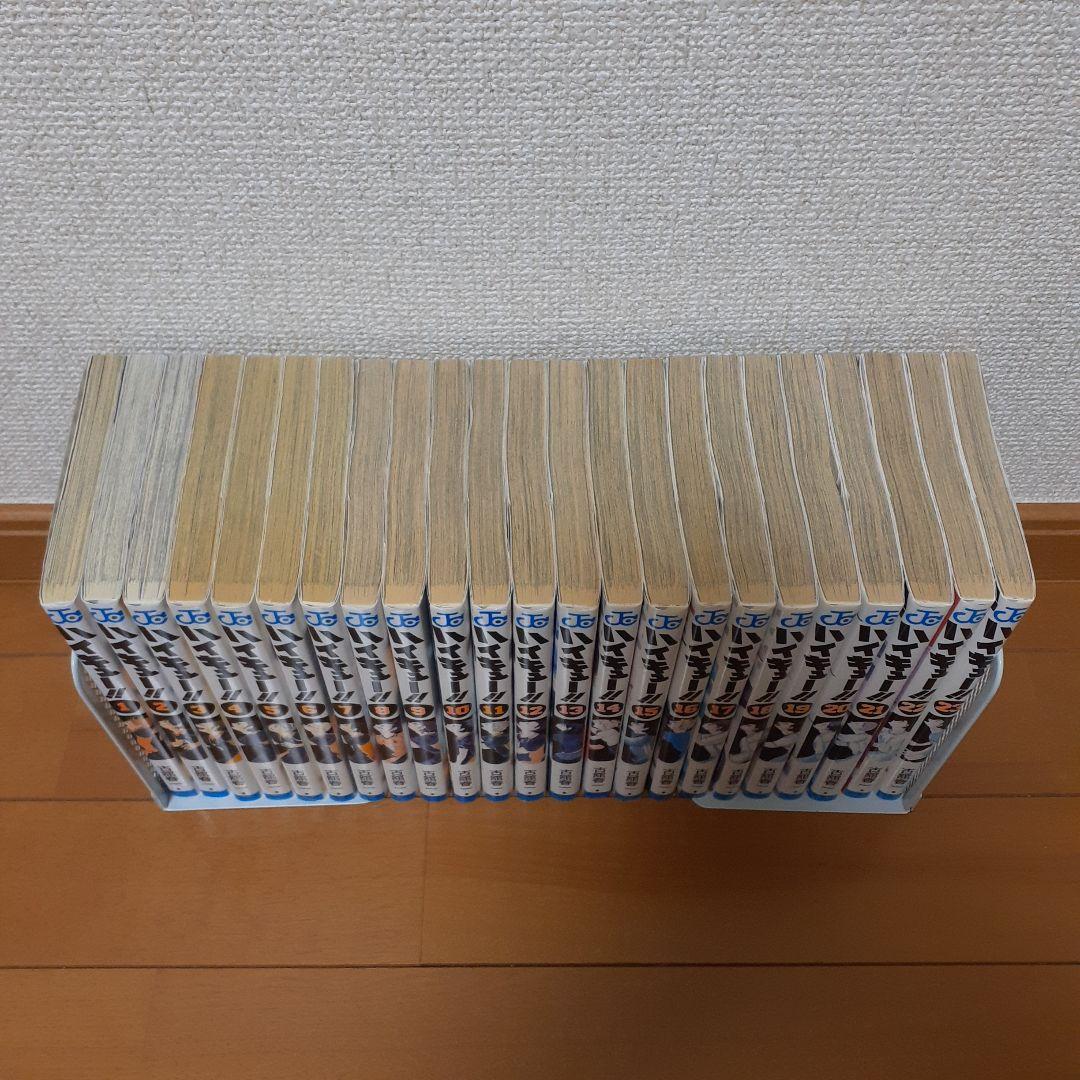 ハイキュー!!　全巻セット（1～45巻）+33.5巻