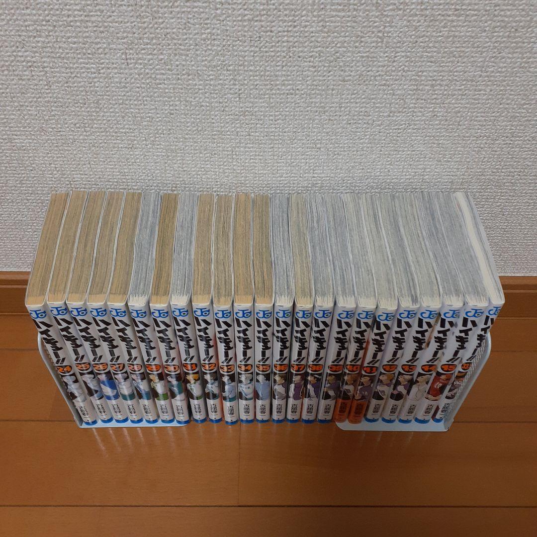 ハイキュー!!　全巻セット（1～45巻）+33.5巻