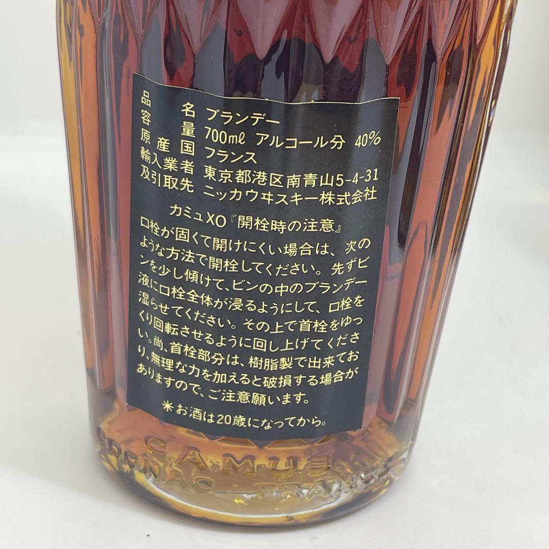 D*L様 【未開栓古酒2本+おまけセット】カミュ CAMUS XO+VSOP+お