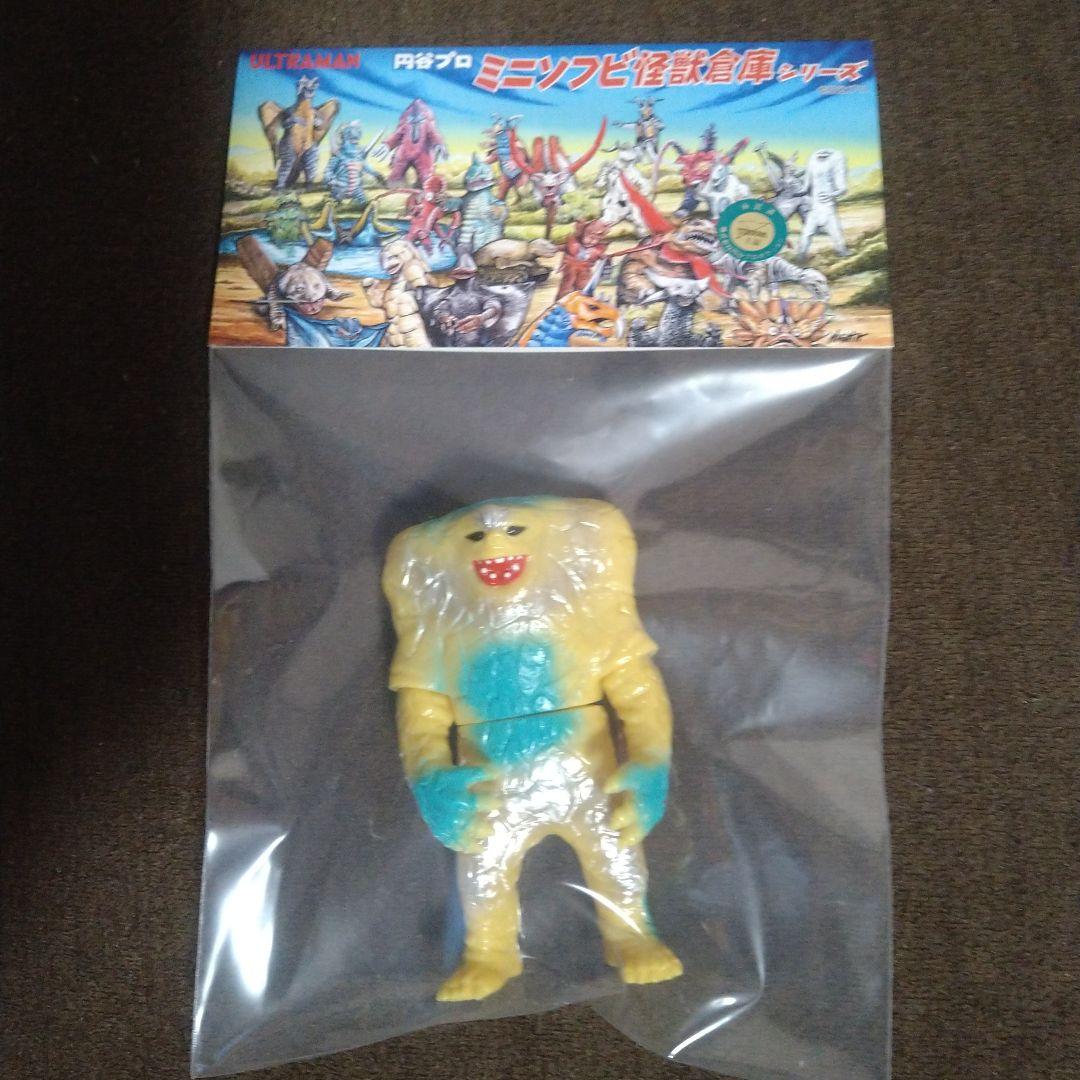 MAXTOY ジャミラ　ビンテージイエロー　限定品 ソフビ