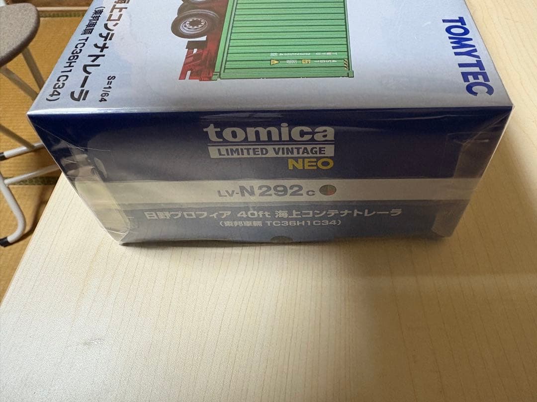 トミカリミテッドヴィンテージNEO 日野プロフィア トレーラー LV-292c