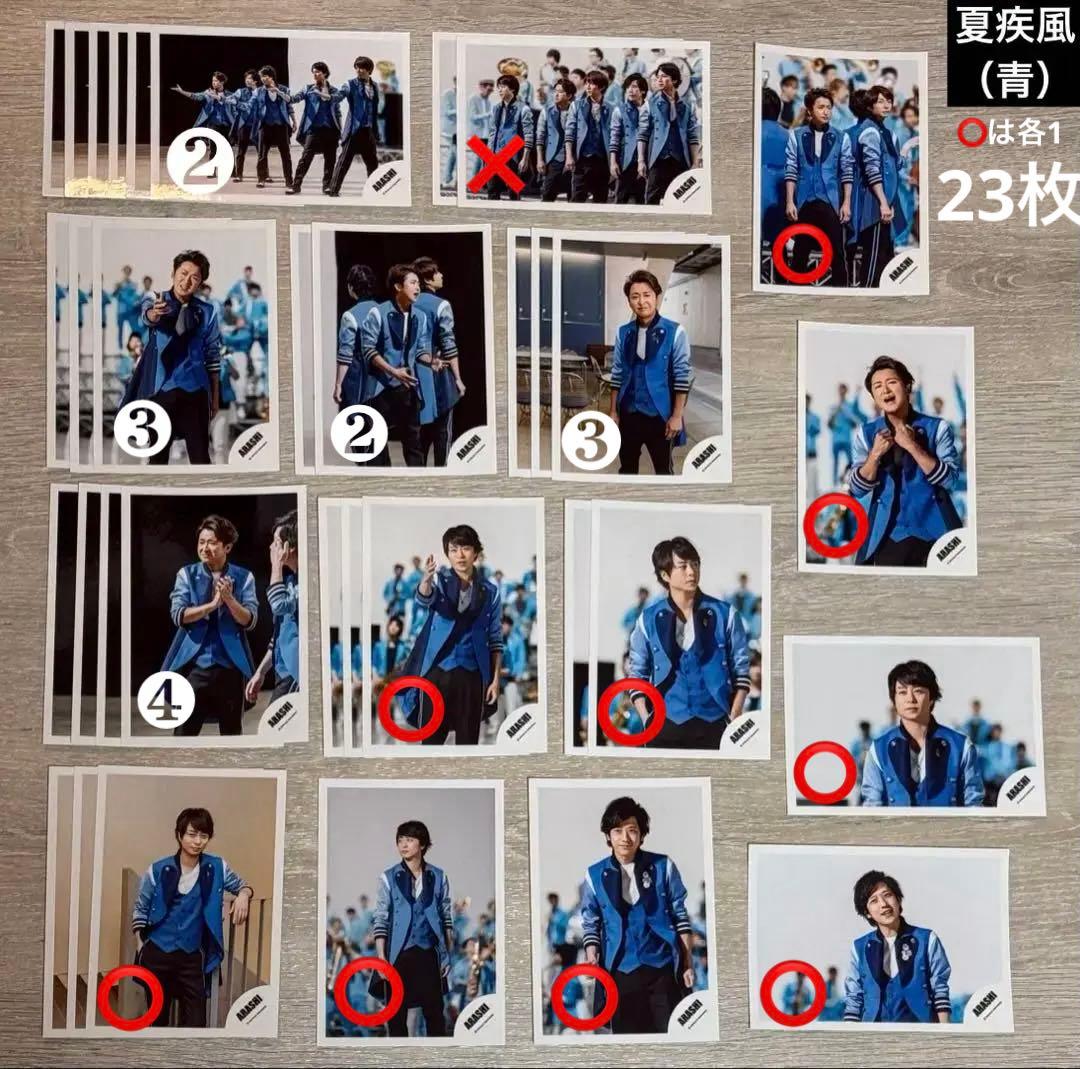 むむむむむ様 リクエスト品（探索中）