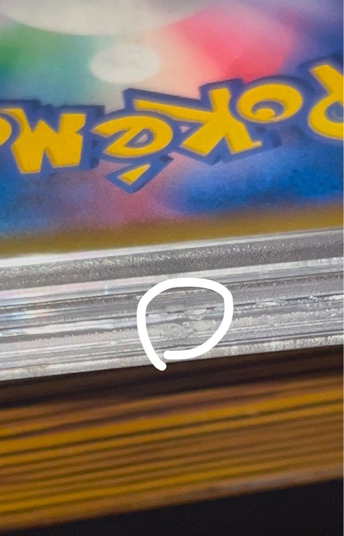 T*t様 ソルガレオ&ルナアーラgx sr psa10