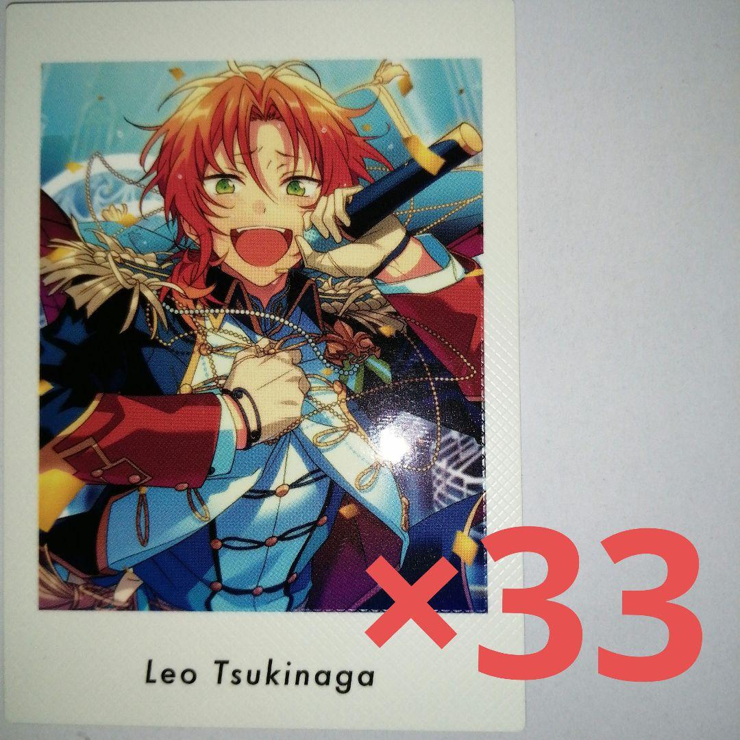 あんスタ ぱしゃっつ 夢ノ咲 月永レオ