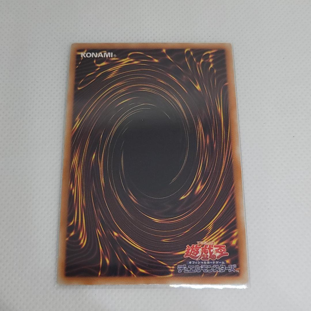 【遊戯王】ブルーアイズ・ホワイト・ドラゴン 青眼の白龍 ゴースト