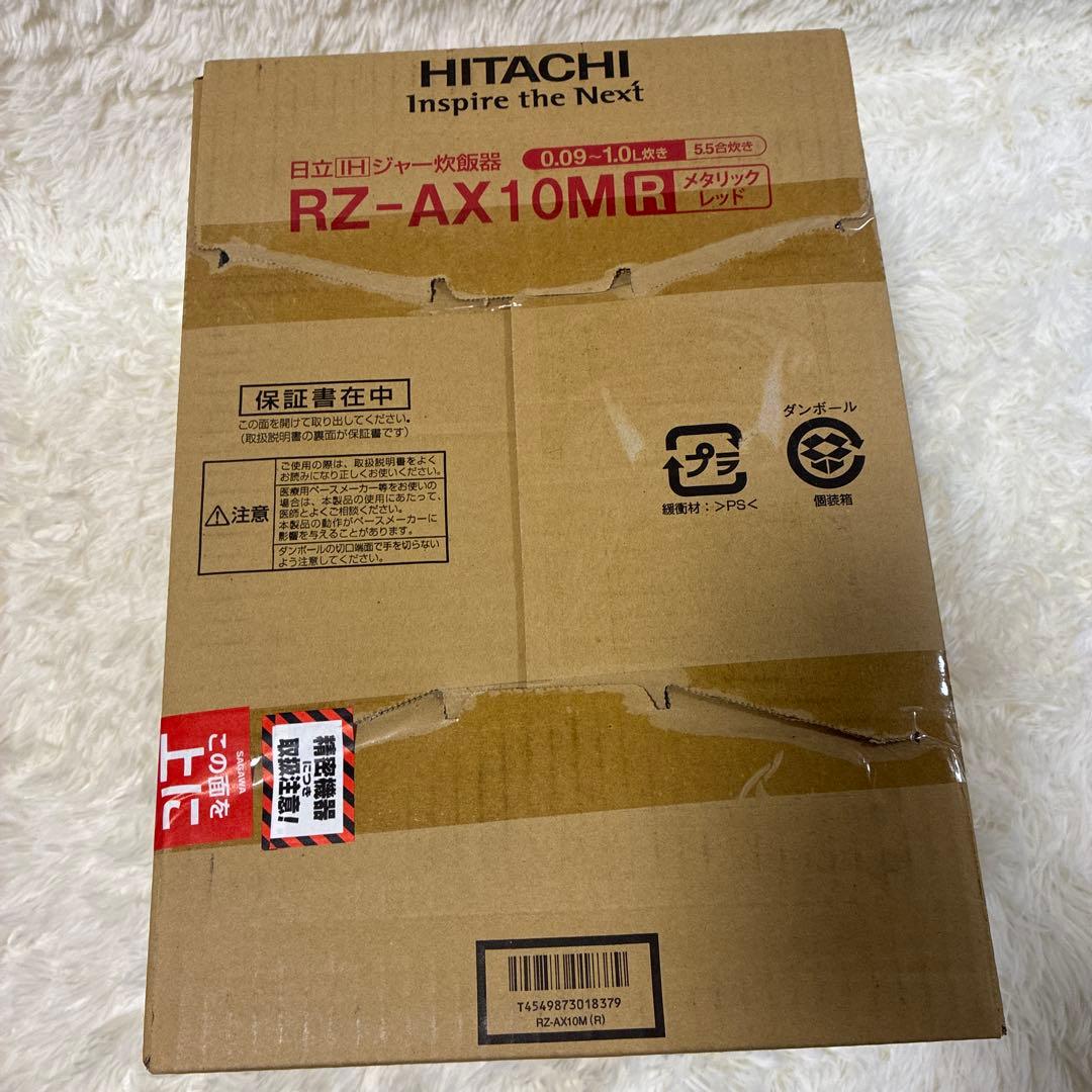 【新品未開封】 日立 圧力IH 炊飯器 5.5合 RZ-AX10M R 黒厚鉄釜