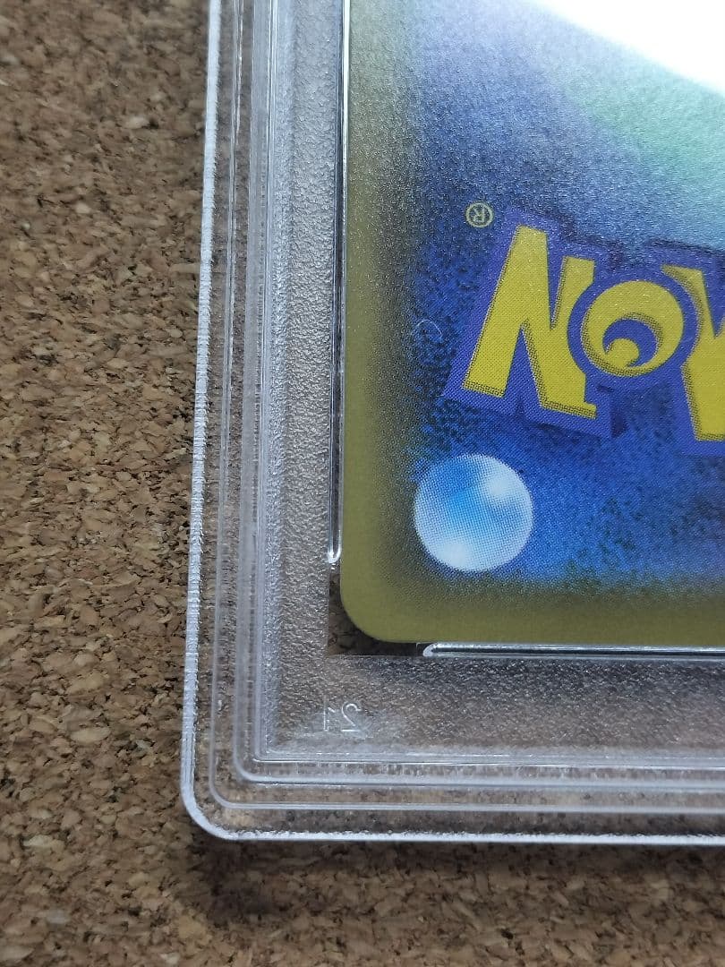 ゴールデンピカチュウ 25th　PSA9 1枚