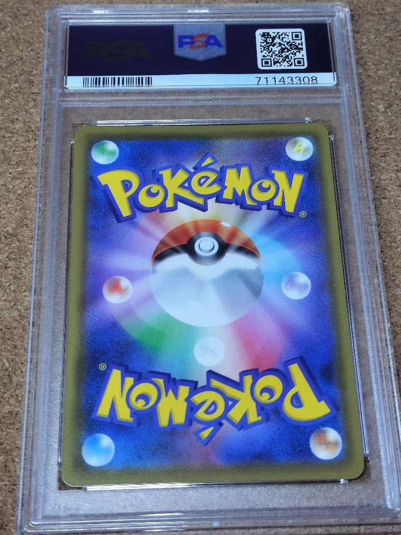 ゴールデンピカチュウ 25th　PSA9 1枚