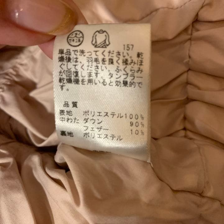 TOCCA ダウン コート90 ネイビー 女の子