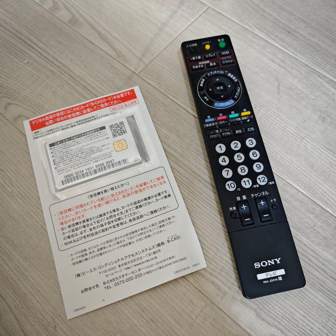 【美品】SONY BRAVIA 液晶テレビ　KDL-22J5 22インチ