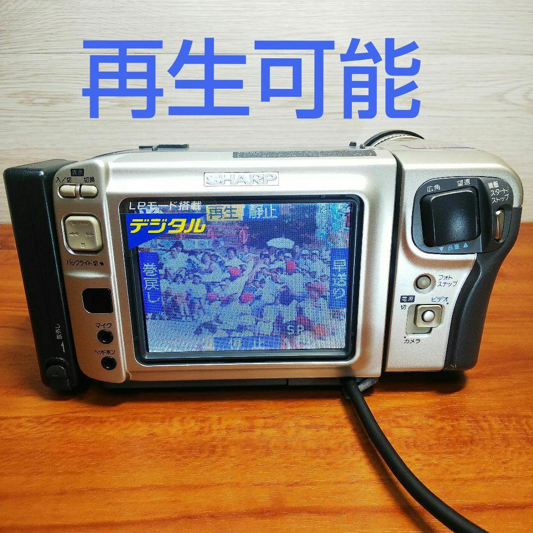 ★再生可能 SHARP ミニ DV ビデオカメラ VL-EX2