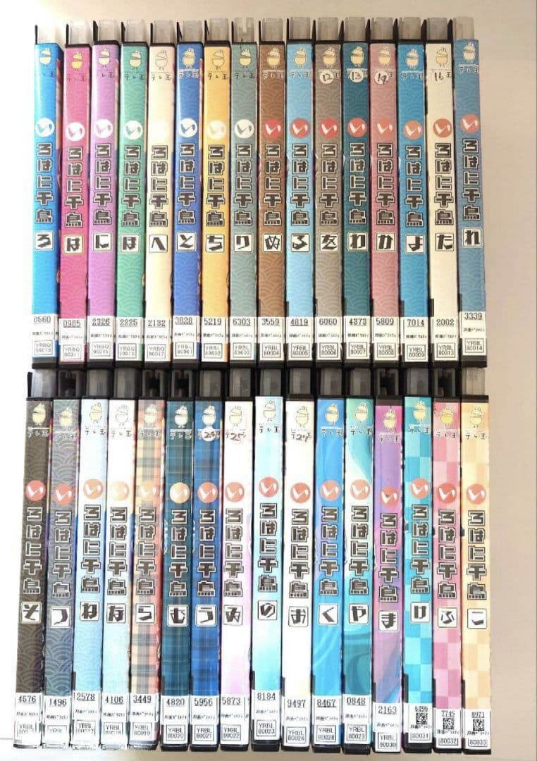 豪華セット　いろはに千鳥　DVD　32枚セット