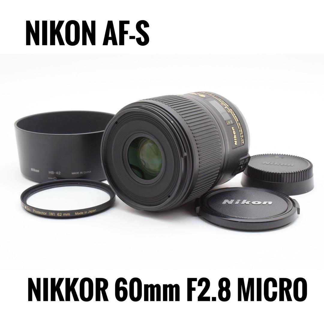 ニコン NIKON AF-S NIKKOR 60mm F2.8 MICRO
