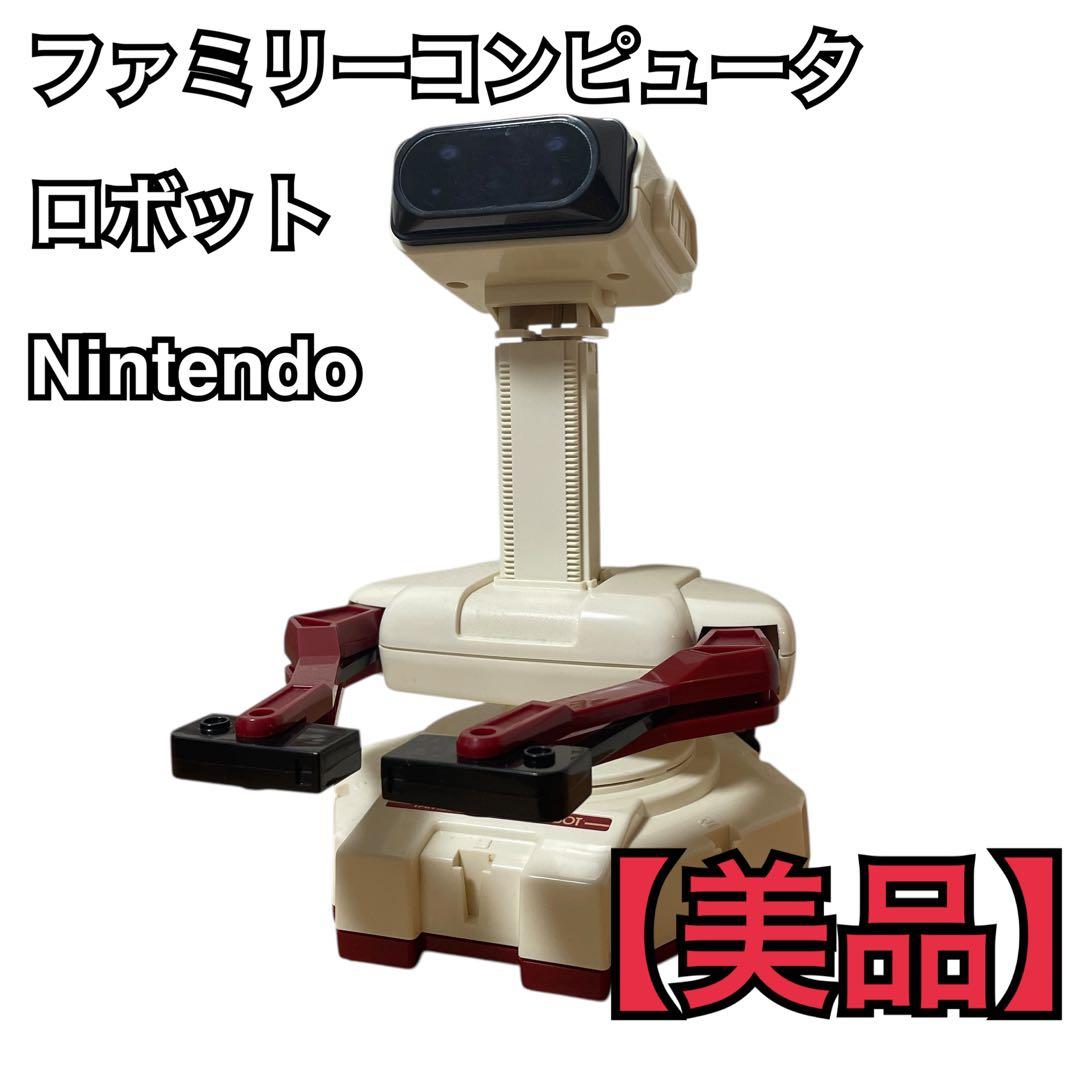 ファミリーコンピュータ　ロボット　HVC-012 Nintendo