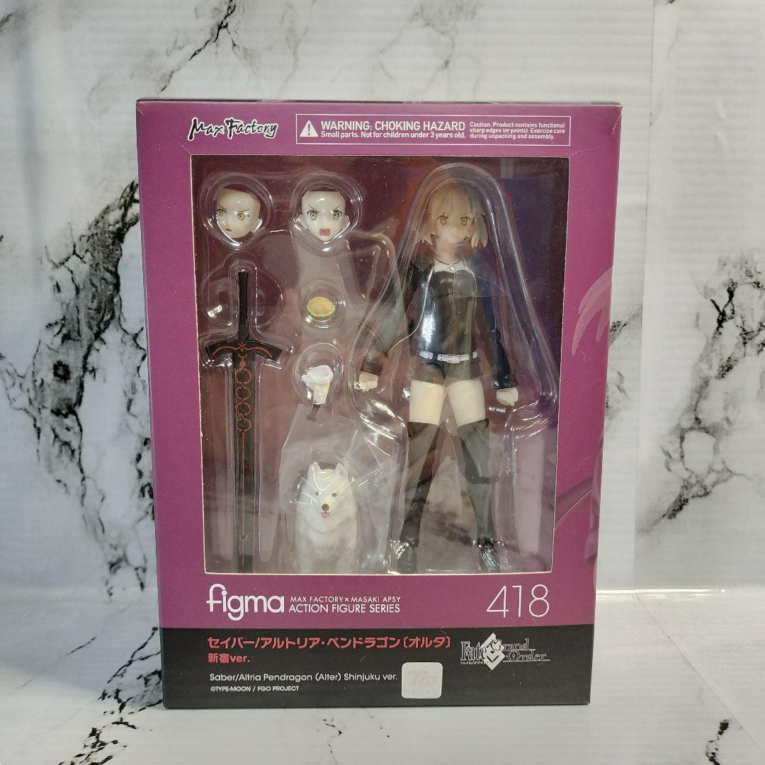 アルトリア・ペンドラゴン　オルタ　新宿ver　キュイラッシェ・ノワール　セット