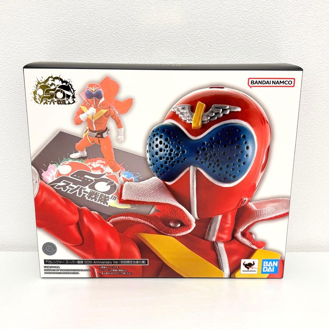 S.H.Figuarts アカレンジャー スーパー戦隊 50th フィギュア
