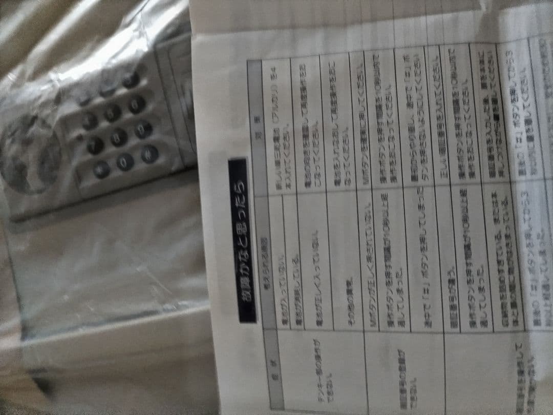 壁埋込用暗証番号式金庫 表面に絵の額、写真の額などでドロボー避けですSS BOX