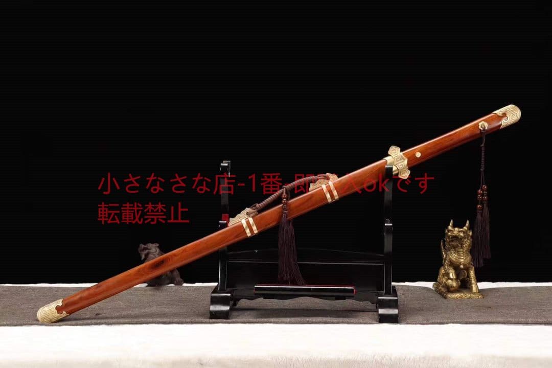 26寸百製鋼酸枝木八面唐剣羽林将軍 唐剣  模造刀·模擬刀  居合刀