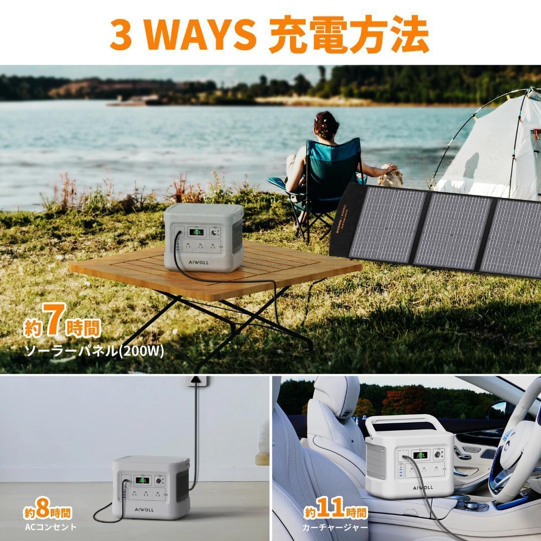 新品●AIWOLLポータブル電源 AC出力1500W瞬間最大2400W