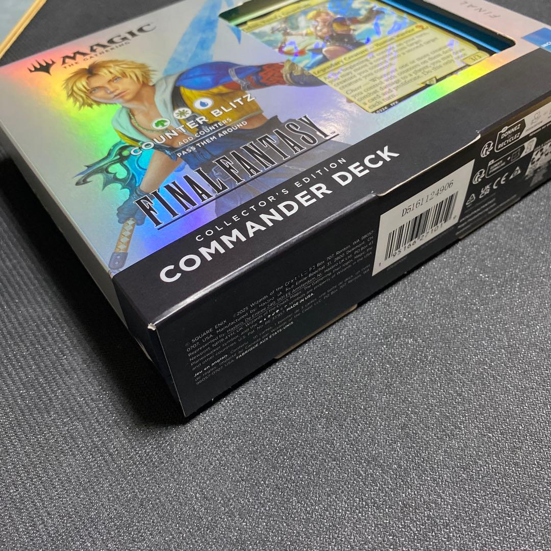 【MTG】コレクター版統率者デッキ　カウンターブリッツ　英語版