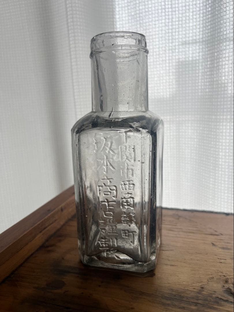 珍品 雲丹瓶 レトロ瓶 戦前 アンティーク 和ガラス 金平糖 ペロペロ