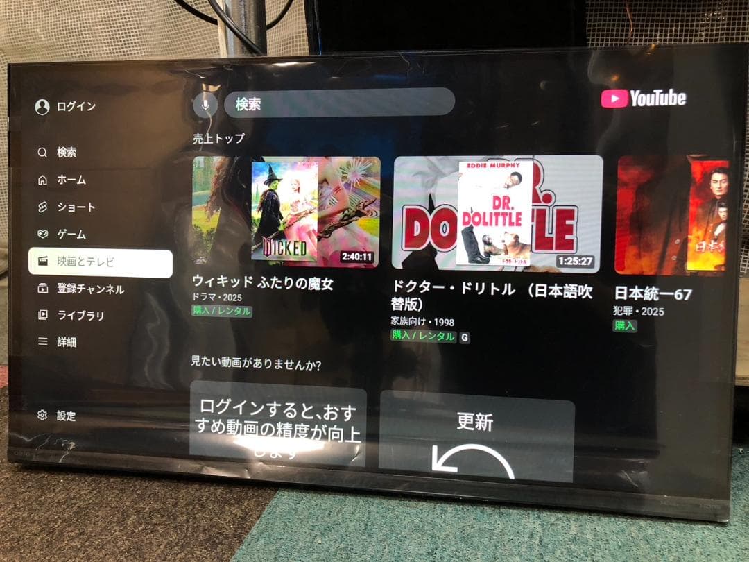 Y☆622 ORION スマートディスプレイ SAFH321