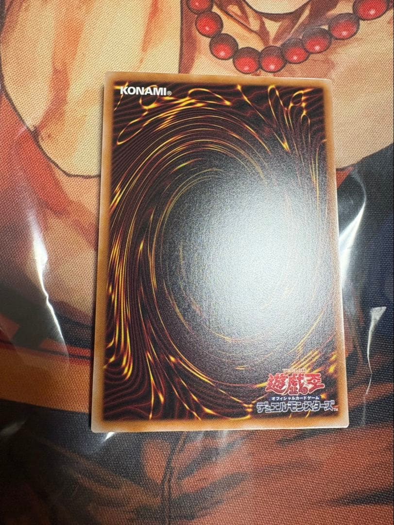 白き竜の落胤 プリズマ