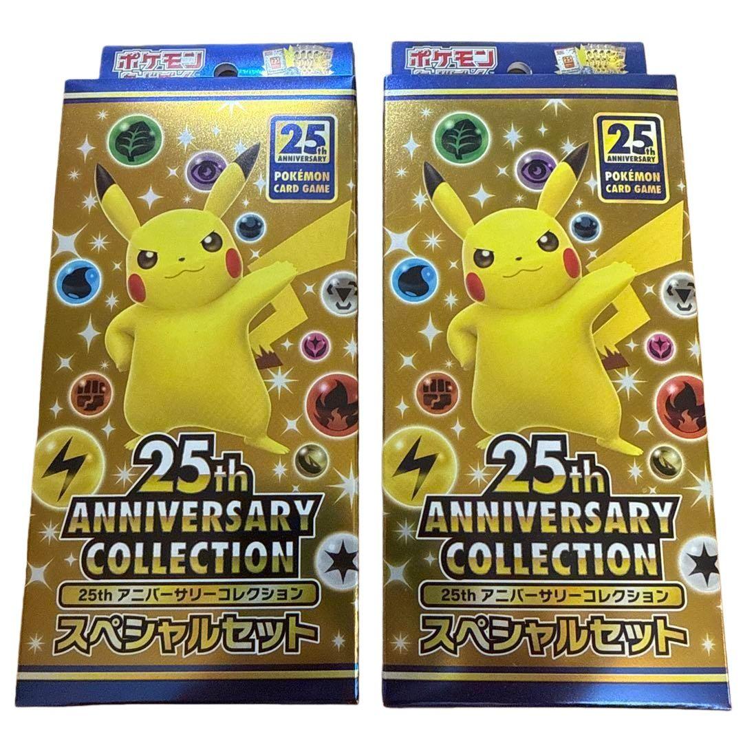 ポケモンカード 25th Anniversary Collection セット