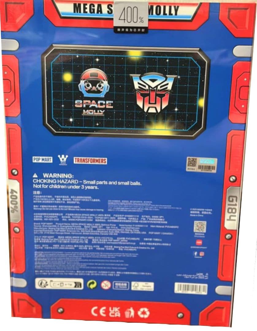 ポップマート MEGA SPACE MOLLY 400% TRANSFORMER
