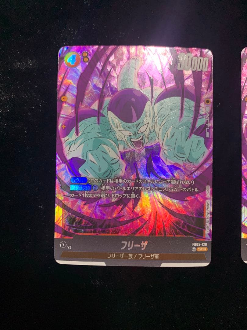 2枚セット　フュージョンワールド　未知なる冒険　フリーザSCR FB05-120