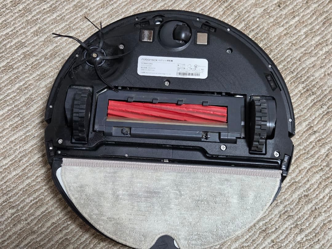 Roborock S7 MaxV Ultra 全自動ドック付